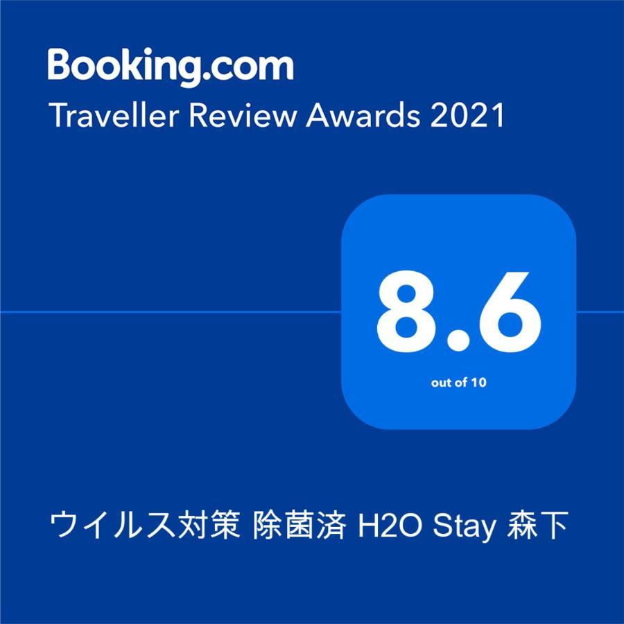H2O Stay Morishita Tokyo Ngoại thất bức ảnh